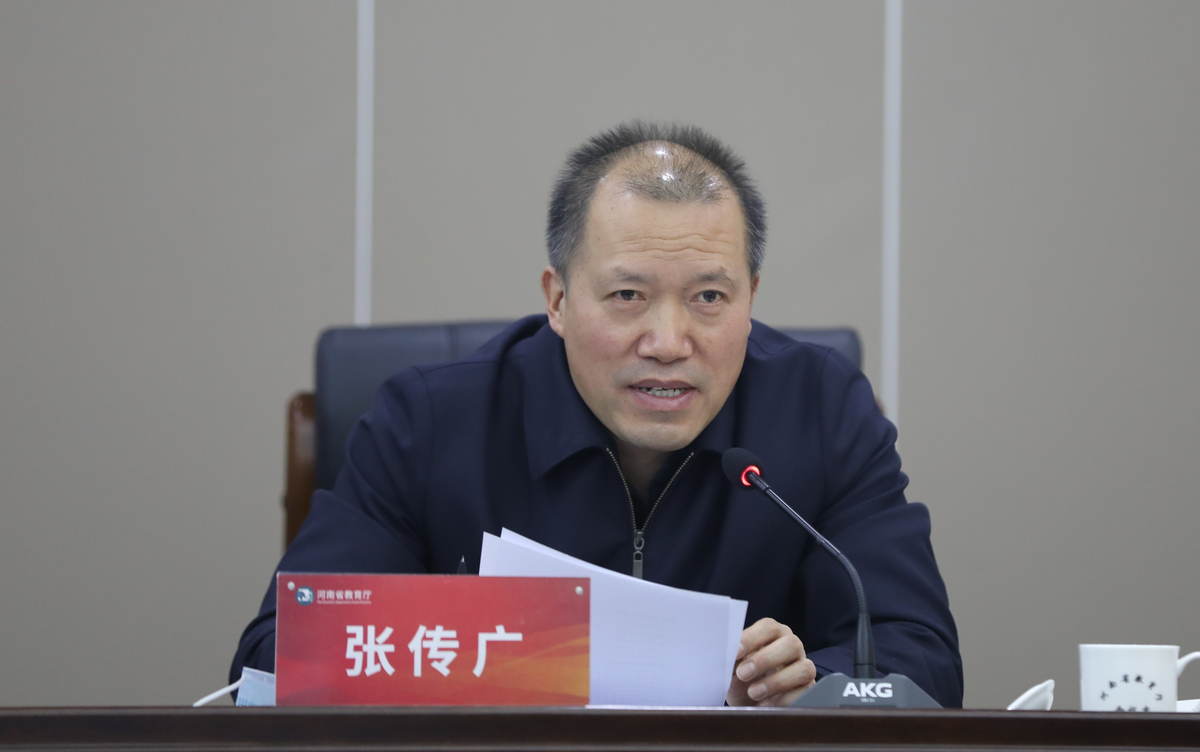 全省教育系统疫情防控工作视频调度会召开 全省教育系统疫情防控工作视频调度会召开