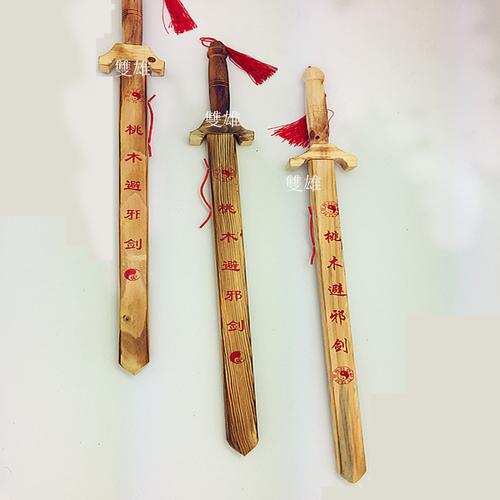 厂家批发河南木质手工仿桃木刀剑摆饰工艺品儿童玩具